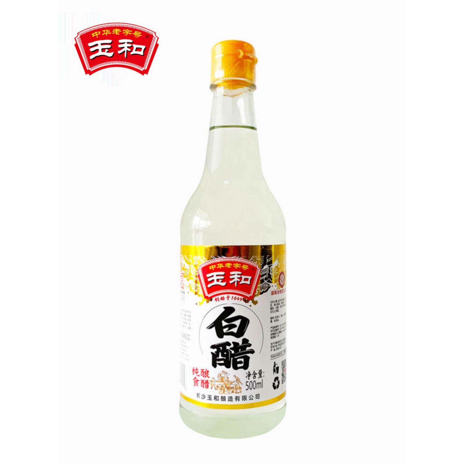 玉和 纯酿米醋500ml*2瓶装 纯酿造醋水饺泡花生凉拌