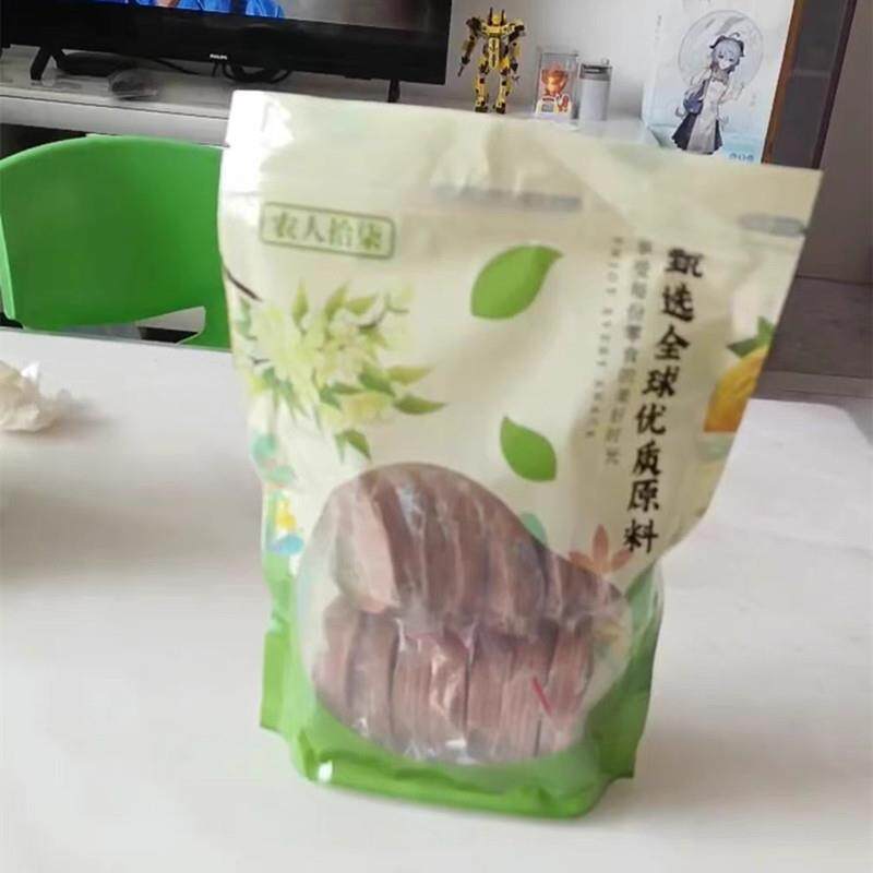 农人拾柒山楂片独立小包装山楂条山东特产休闲零食蜜饯山楂制品