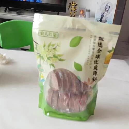 农人拾柒山楂片独立小包装山楂条山东特产休闲零食蜜饯山楂制品