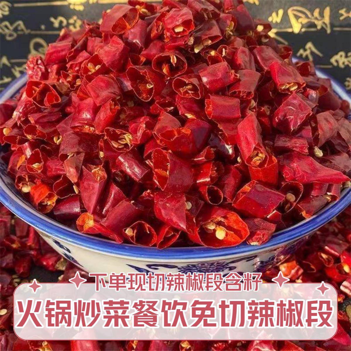 鬼椒面半斤-5斤特辣足干辣椒辣椒面微辣段特辣超辣魔鬼辣特辣辣