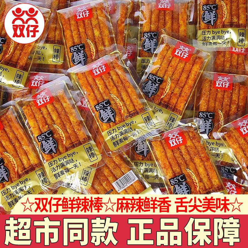 新货湖南特产85鲜辣棒辣条辣皮辣片面筋独立小包装零食解馋小