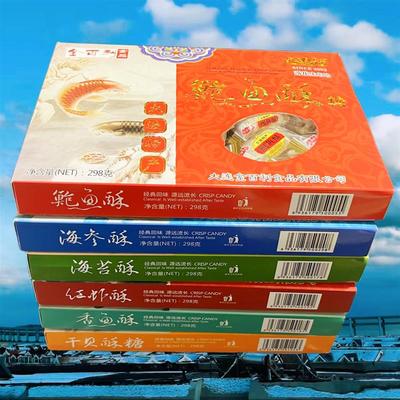 新货大连特产金百利大虾酥