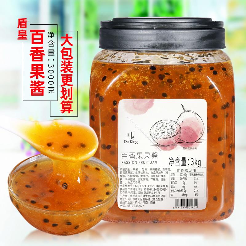 新货百香果酱3公斤大包装