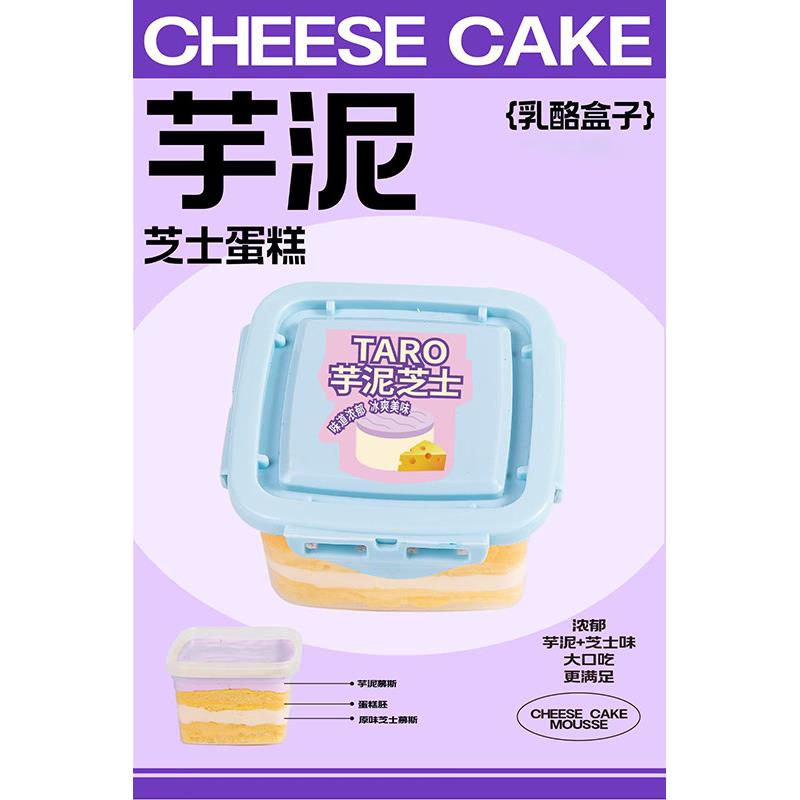 动物奶油巧克力蛋糕奶油芝士巧克力网红罐子蛋糕动物奶油抹茶千层