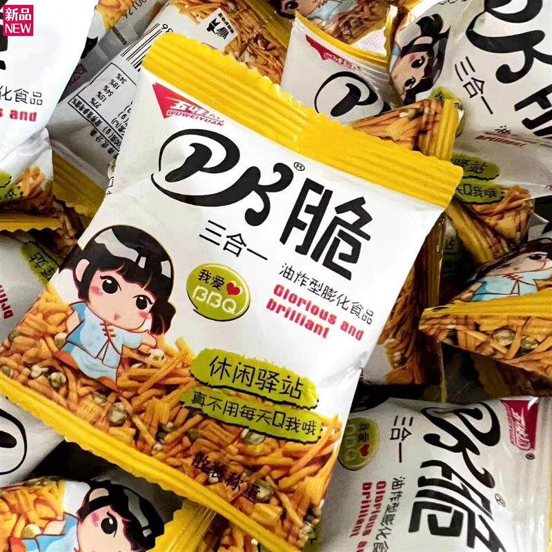 新货网红怀旧PK脆薯片Q薯