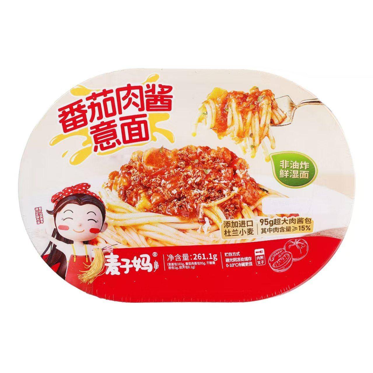 番茄肉酱意面麦子妈番茄肉酱意面盒装杜兰小麦非油炸鲜湿面自然麦