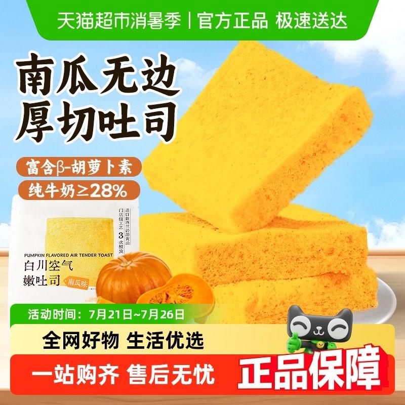 新货梦仲瑶南瓜厚切无边嫩