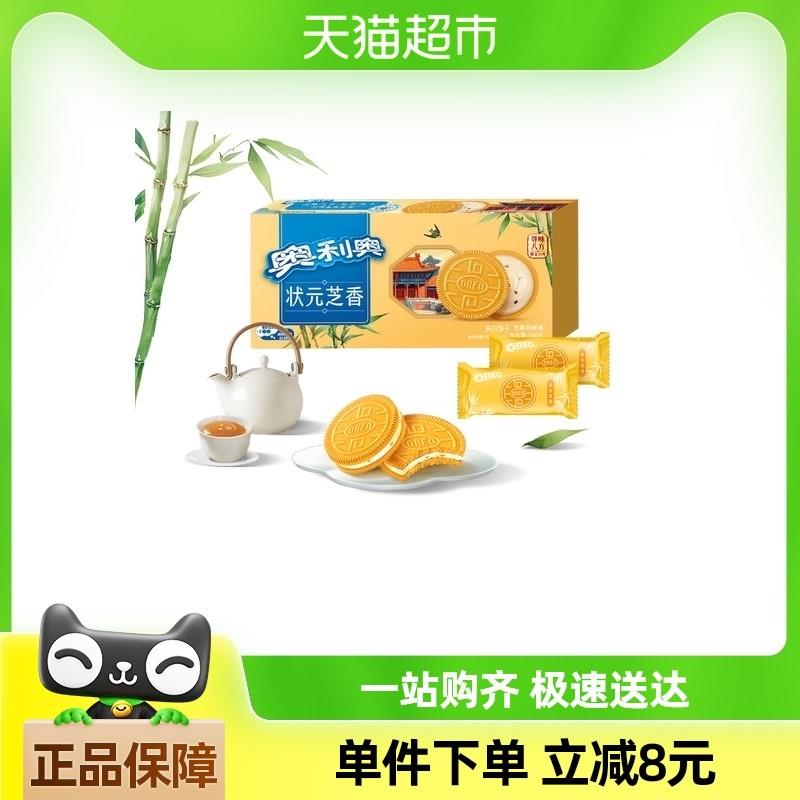 新货奥利奥芝麻奶酥味夹心