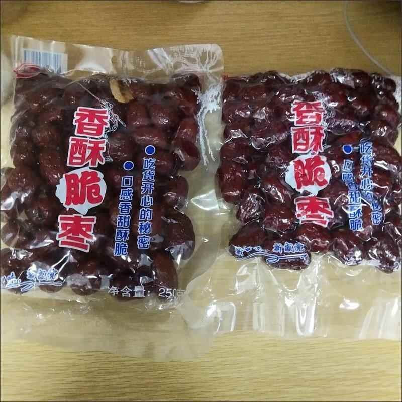新疆香酥脆枣无核嘎嘣脆真空红枣孕妇休闲小包装网红零食