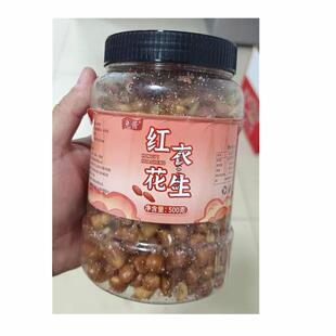 新货兔酱红衣花生油炸花生米罐装咸味香酥油炸花生米下酒菜零