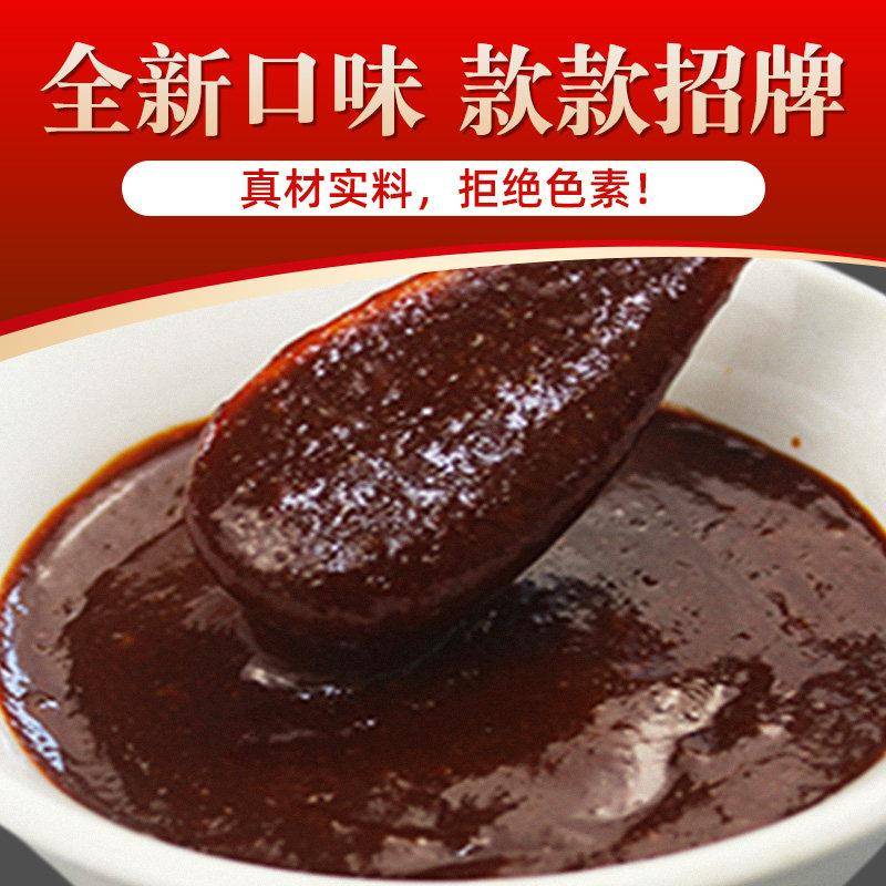 番茄肉酱意面意大利面酱肉酱意面意粉酱调料肉酱面番茄味牛肉拌面