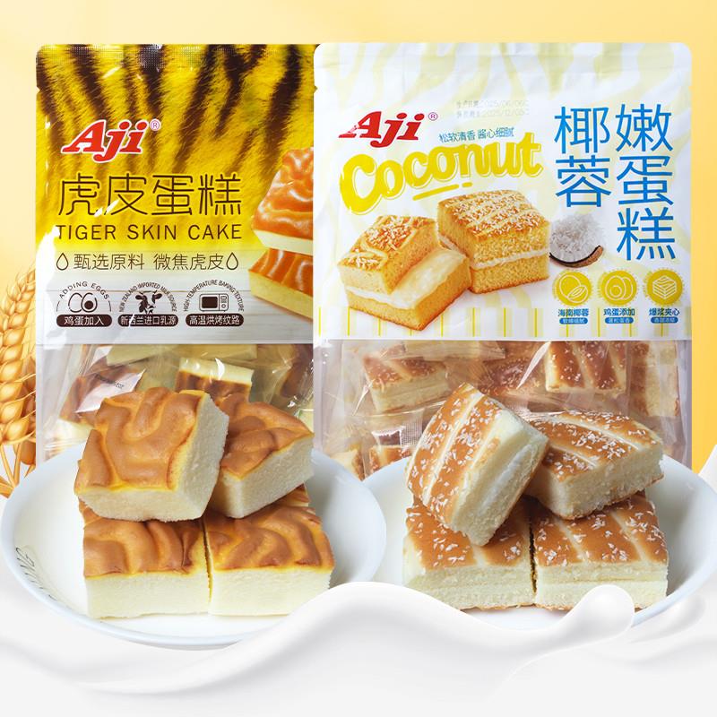 新货Aji虎皮蛋糕早餐面包
