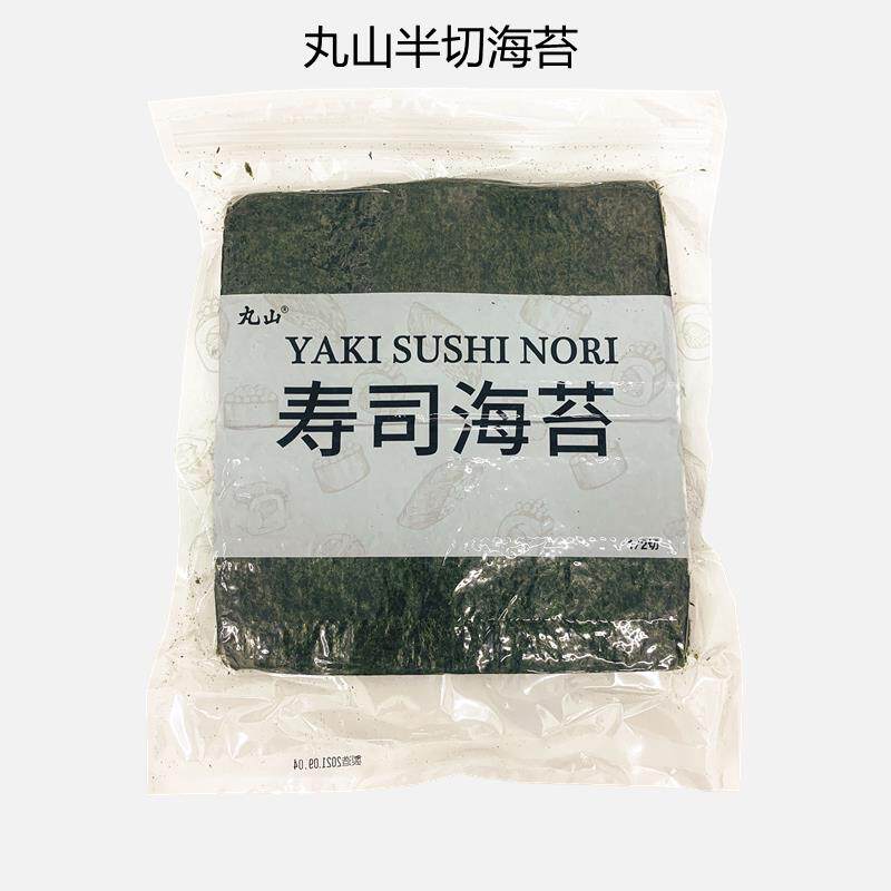 新货寿司料理半切海苔料
