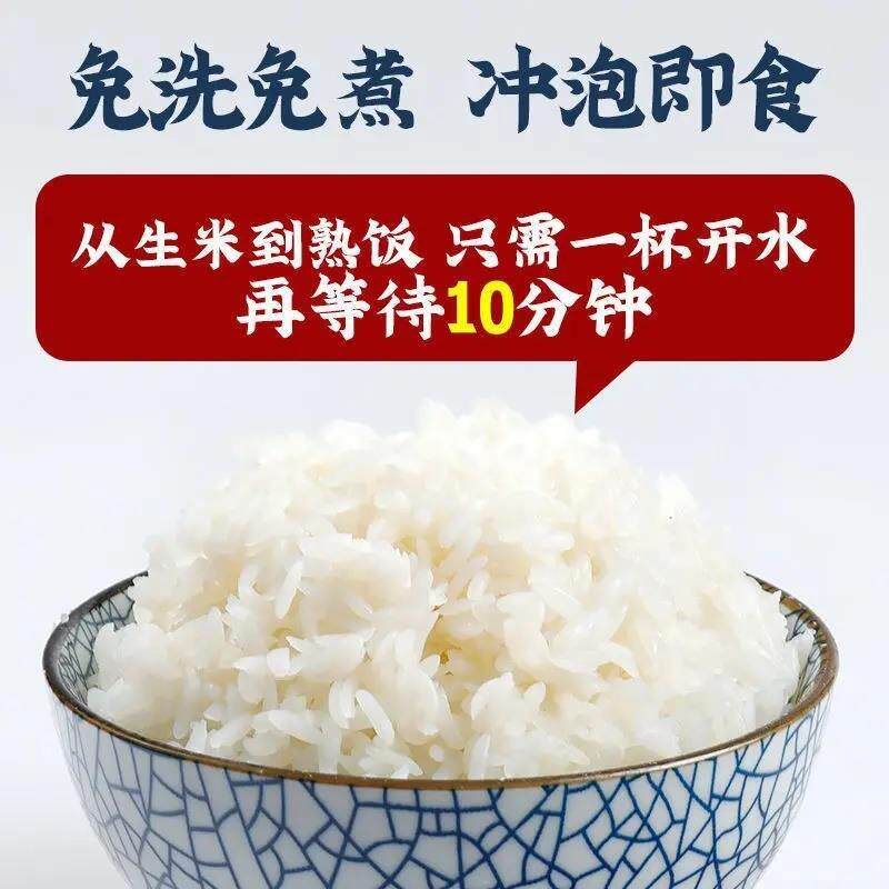 惠州旺嘉魔芋米炒饭热水冲泡蒟蒻干米可免煮速食自热米商用