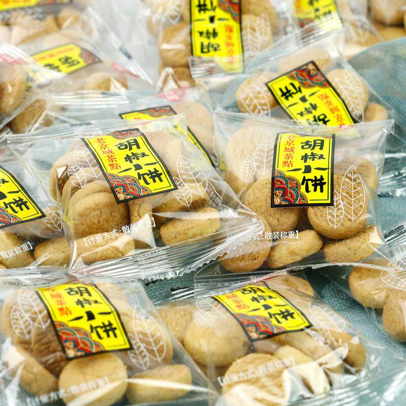 新日期金香园胡椒小饼胡椒饼湖南特产长沙饼干胡椒味散装小