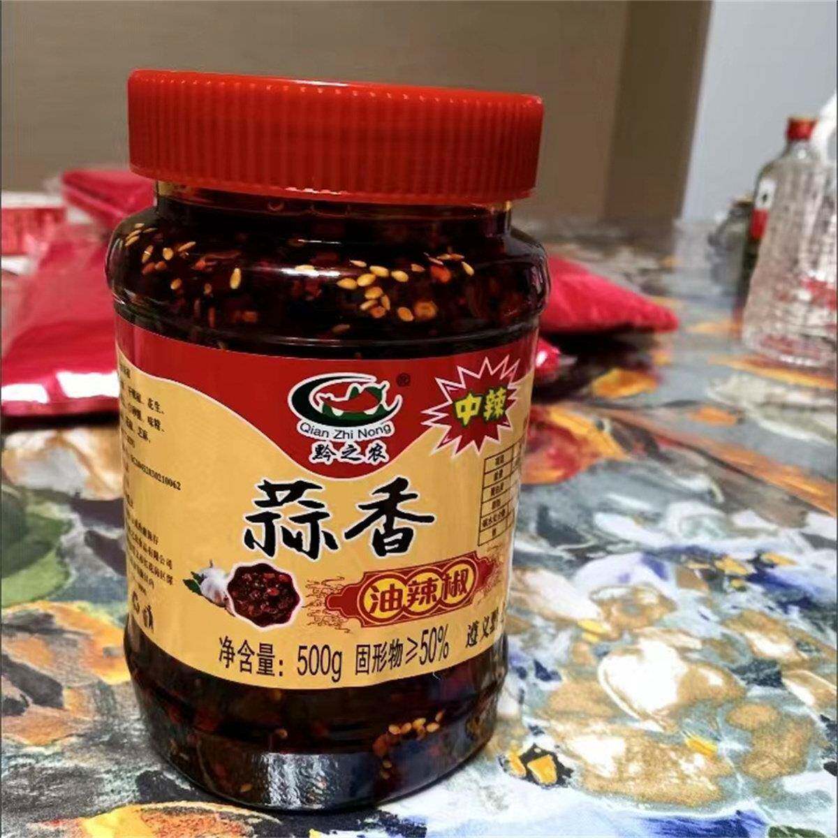 黔之农贵州特产自制红油辣椒油泼辣子蒜香辣椒凉拌拌面 面拌粉调