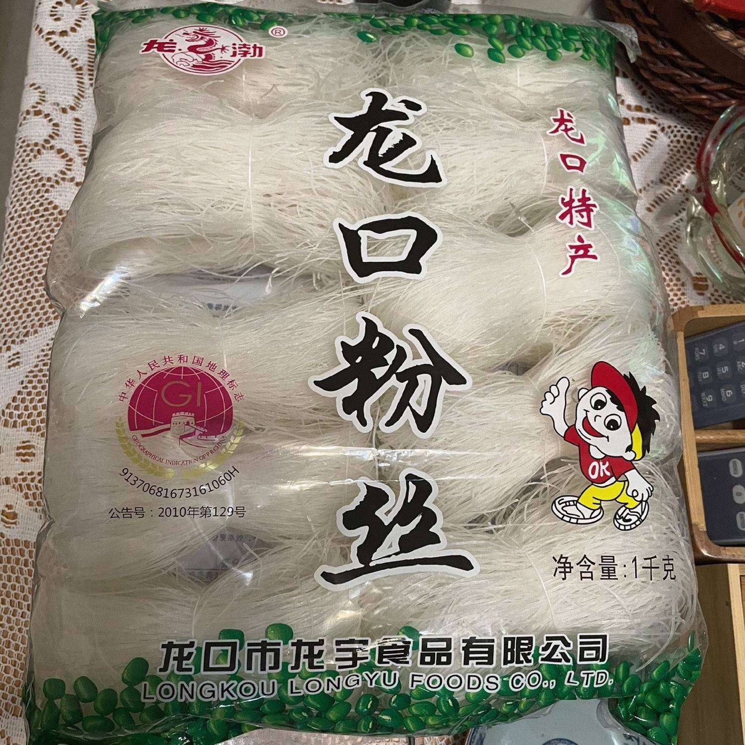 1000克龙囗粉丝龙渤龙口粉丝正宗花甲粉绿豆粉条纯手工干粉大包装