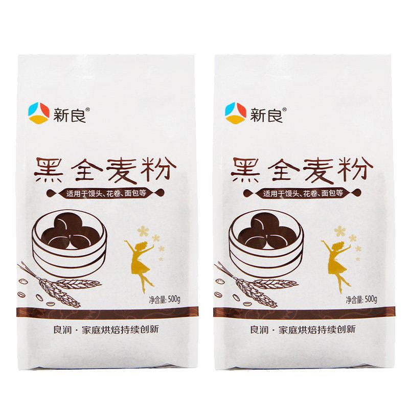 黑全麦面包新良黑全麦粉500g*4 含麦麸黑麦面粉糙粉家用小