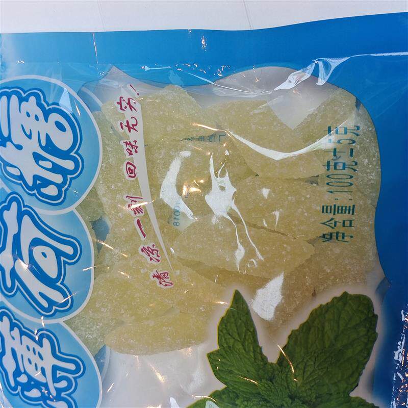 新货清凉薄荷糖薄100g5g/