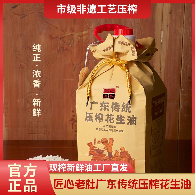 新货广东高州传统手信传统