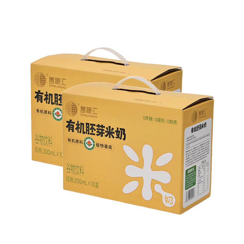 善粮汇有机胚芽米奶大米稻米植物奶早餐奶无麸质不含蛋奶谷物饮料
