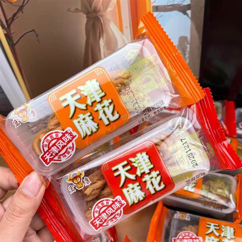 新货天津麻花500g小包散装大多口味椒盐香葱手工传统零食特产
