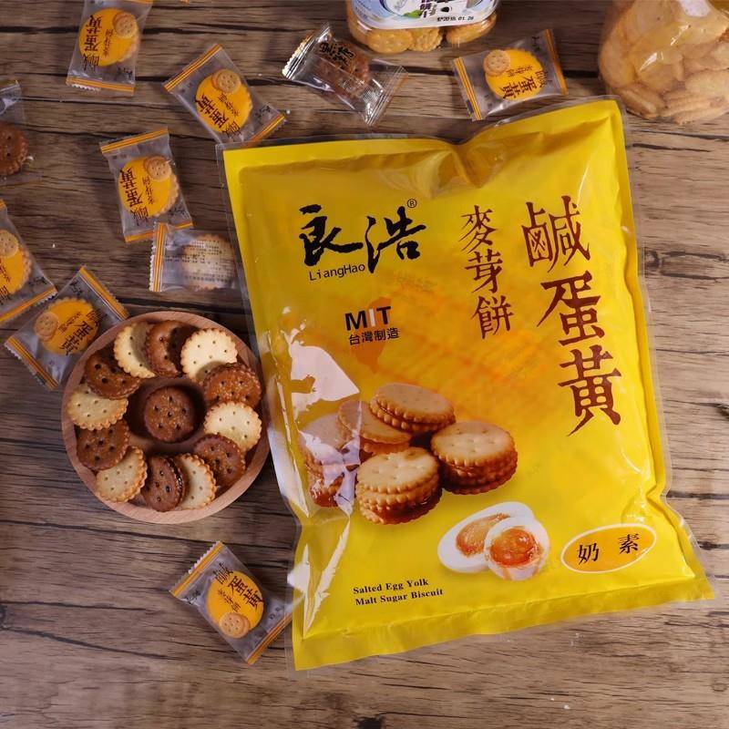 焦糖夹心饼干台湾风味良浩黑糖麦芽饼干红糖夹心饼网红焦糖咸蛋黄