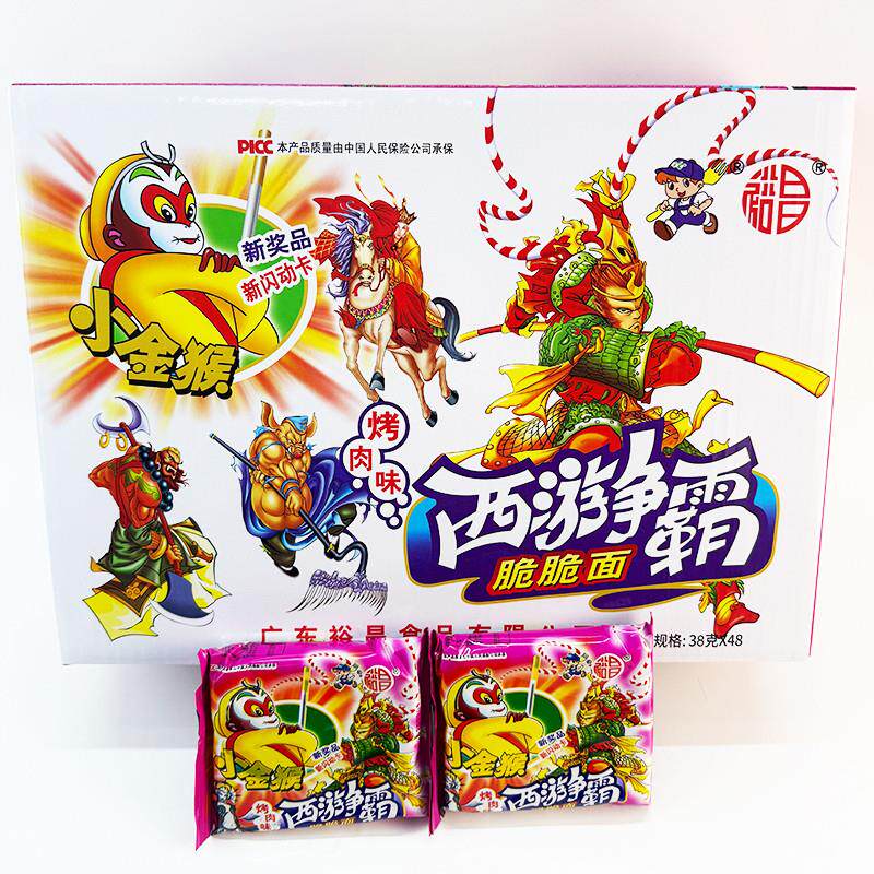 新货小金猴干脆面金丝猴脆