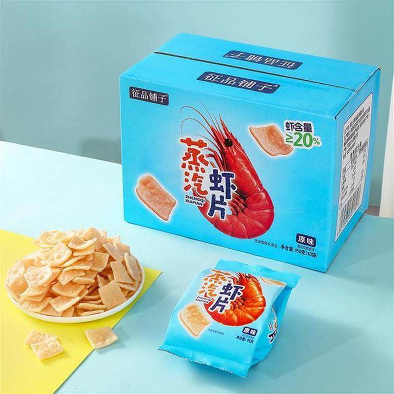 新货10包征品铺子鲜香酥脆虾片虾肉含量20%追剧解馋休闲零食独立,零食/坚果/特产,膨化食品,淘宝优惠券,粉丝福利购,淘宝优惠卷
