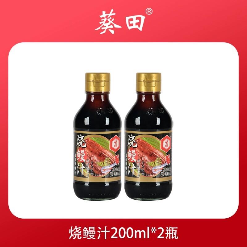 鳗鱼汁日式烧鳗汁200ml日式蒲烧鳗鱼酱汁家用调味料肉类烧烤