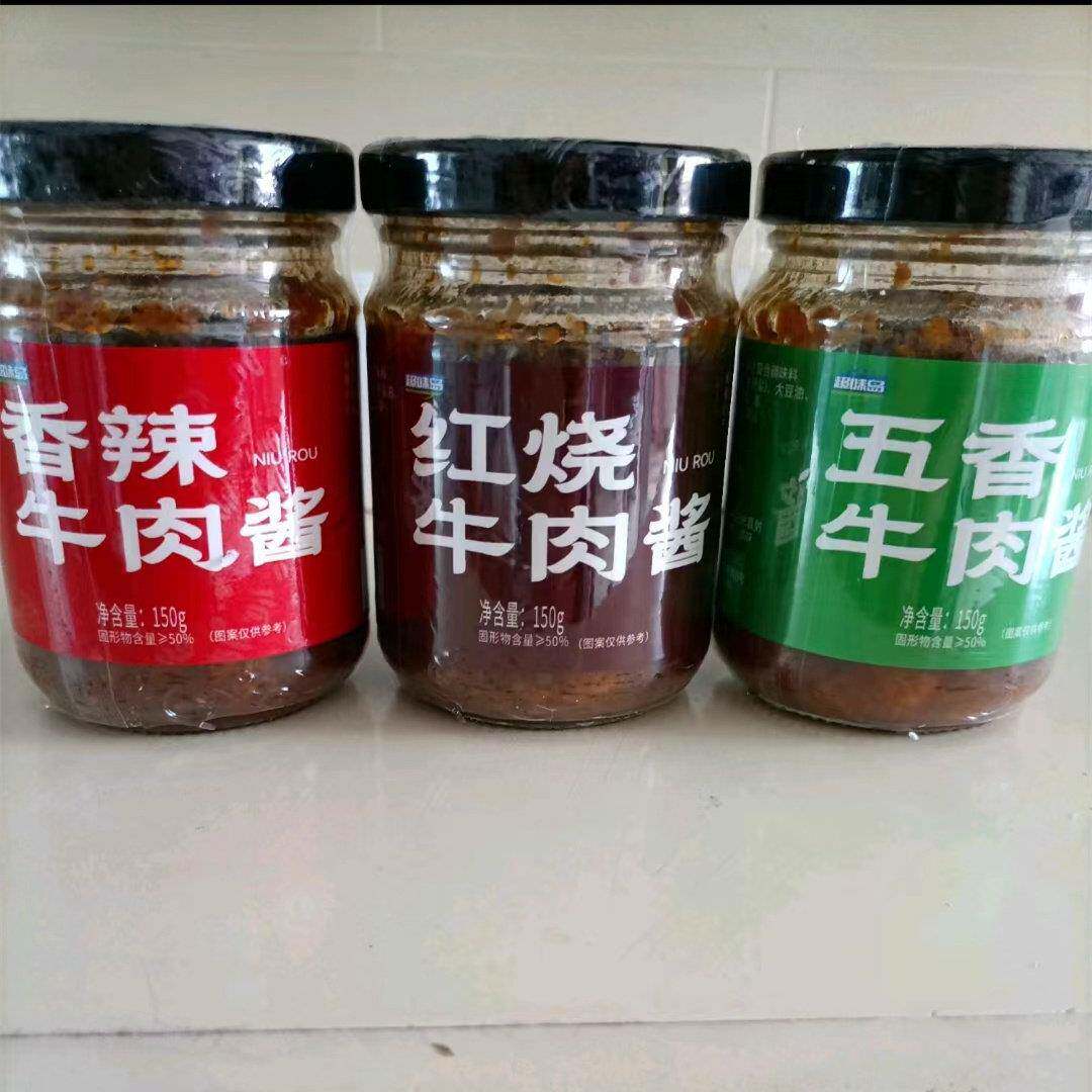 超味岛牛肉酱拌饭拌面 面酱料红烧香辣五香下饭调味酱料