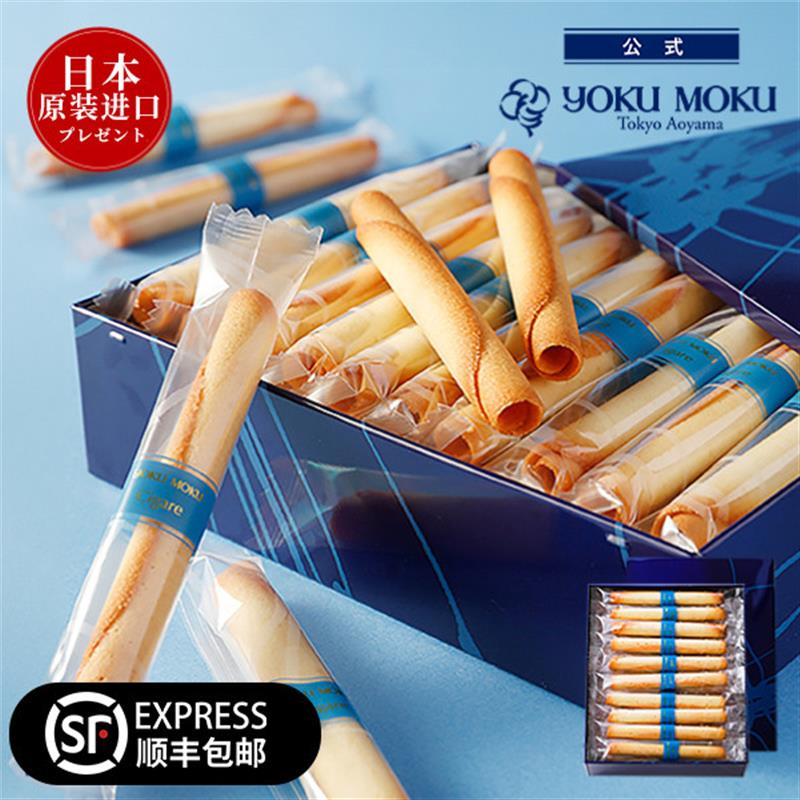 新货日本手工黄油蛋卷进口饼干零食礼盒送