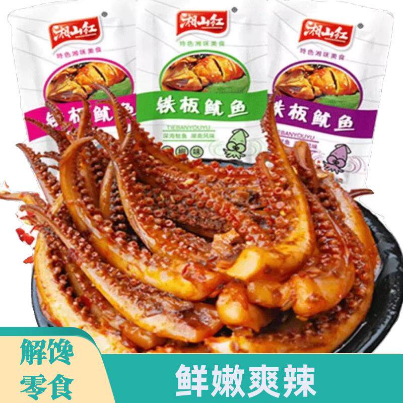 新货孕期哺乳期妈妈适合吃