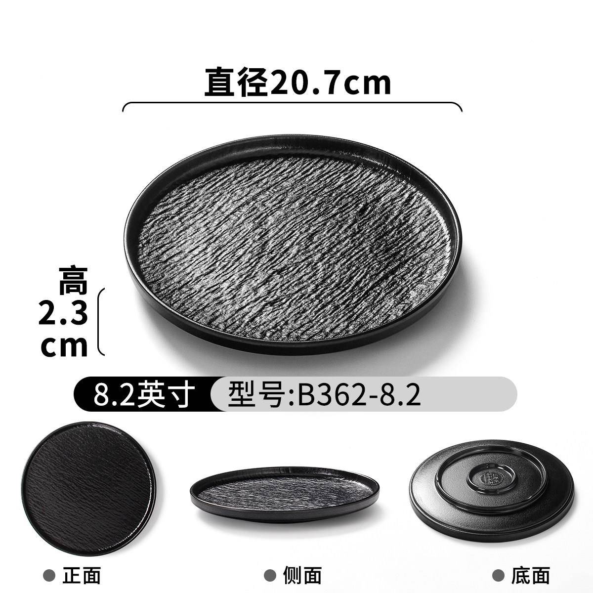 西餐厅意面祥源美密胺餐具盘子商用西餐牛排专用盘意面餐盘餐厅沙
