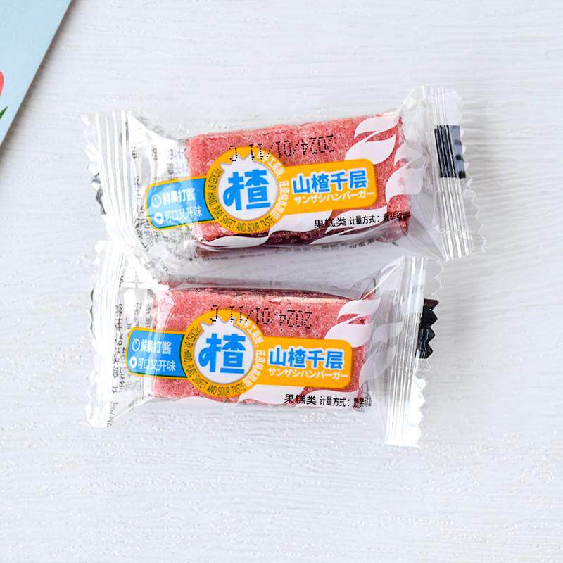 楂纪山楂千层山楂汉堡散装独立小包装每日山楂原味山楂果丹皮零食