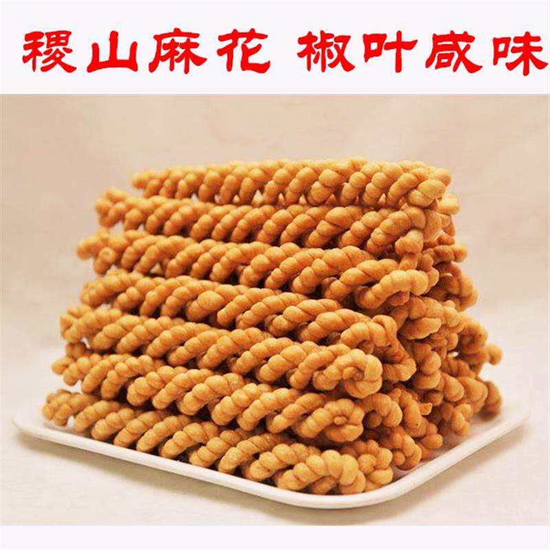 新货山西运城特产香酥稷山麻花传统纯手工椒叶咸香味2斤一整