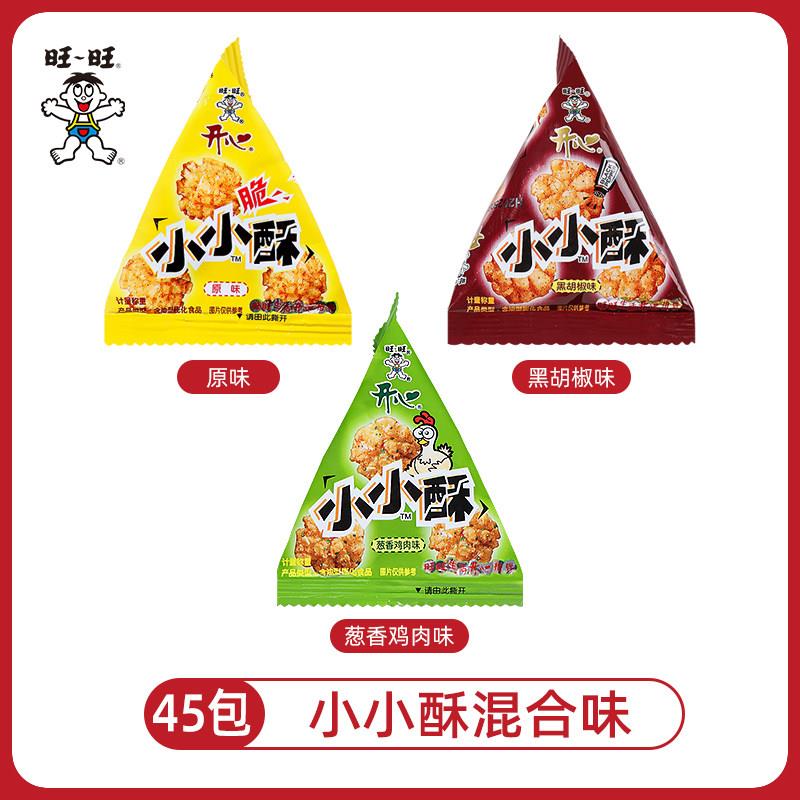 小小酥散装旺仔旺旺小小酥散装三角包原味葱香味怀旧膨化小吃零食