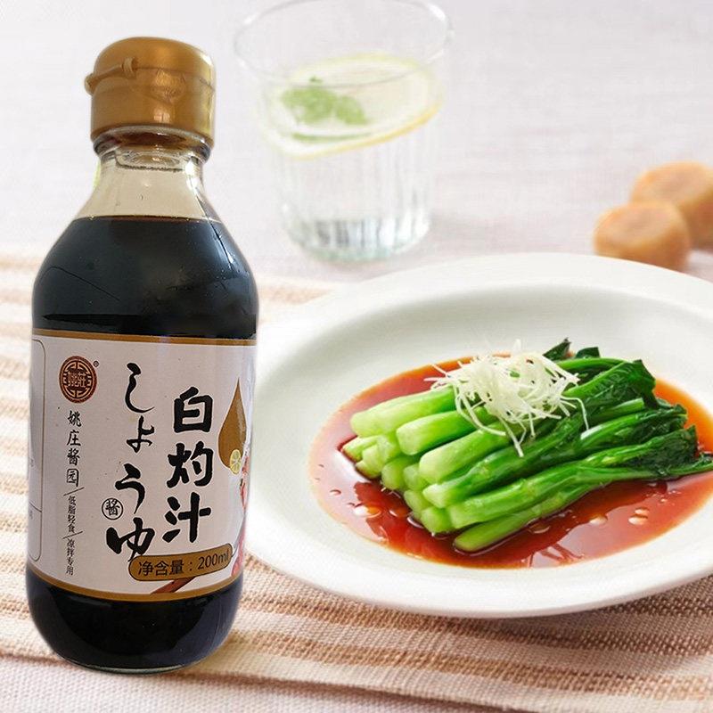 姚庄酱园白灼汁鱼虾蟹蔬菜凉拌清蒸菜调味料酱汁酱油200ml玻璃瓶