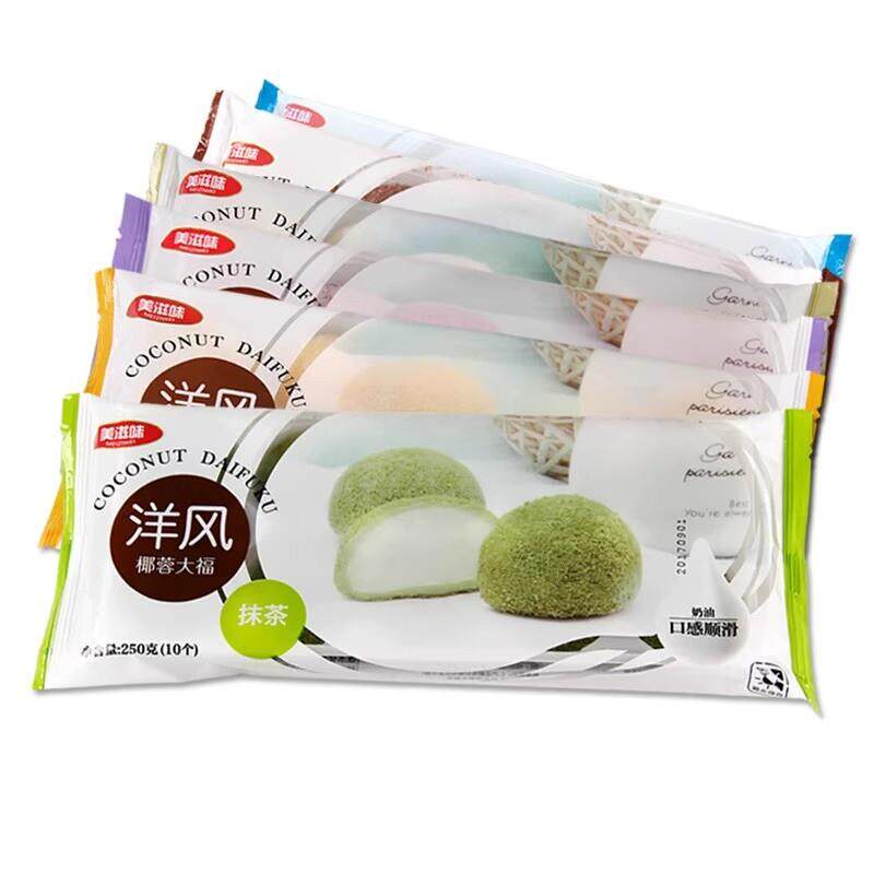 新货日本寿司洋风椰蓉大福
