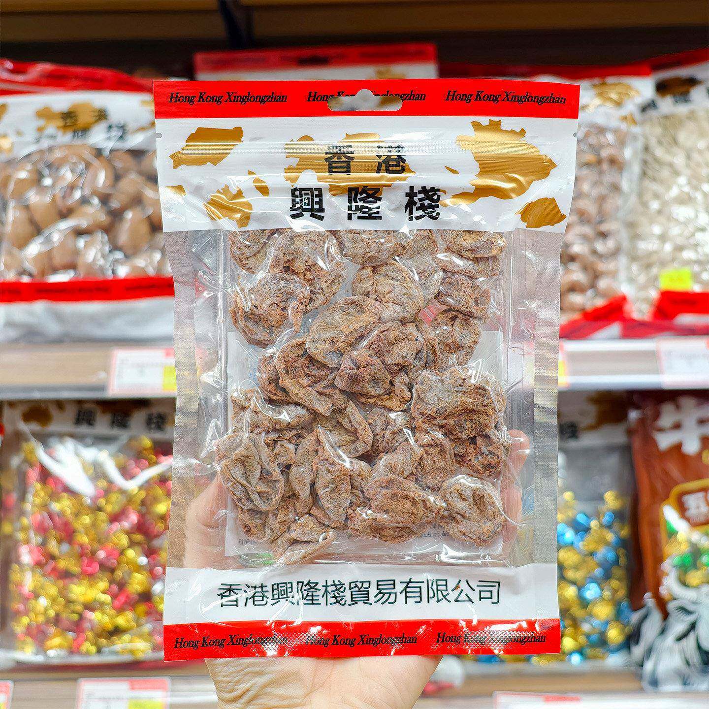 梅子酸甜蜜饯香港兴隆栈甜话梅肉酸甜梅子蜜饯即食话梅泡水蜜饯果
