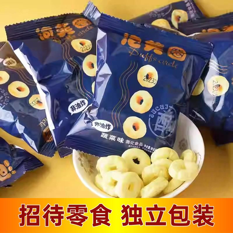 。泡芙圈虾条非油炸蔬菜味儿童零食火锅店前台招待学生解馋休闲