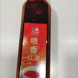 新货红员外喷香红油商用只红不辣卤菜凉拌菜红油上色专用增香
