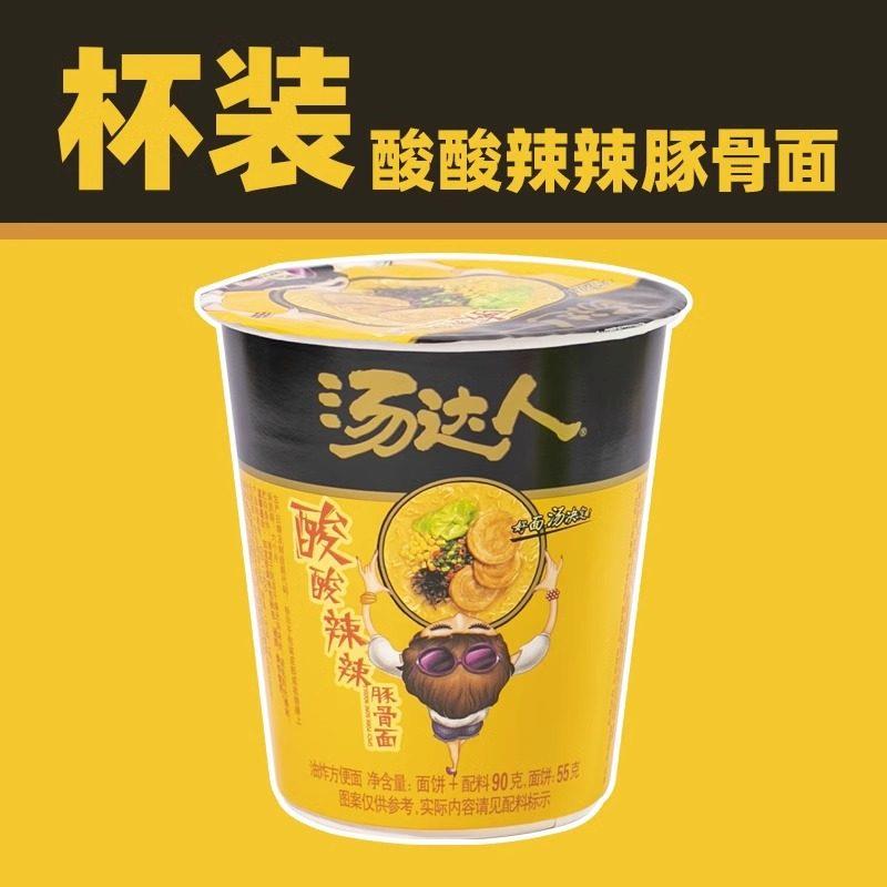 日式豚骨拉面统一汤达人方便面日式豚骨拉面元气高汤文火慢炖汤头