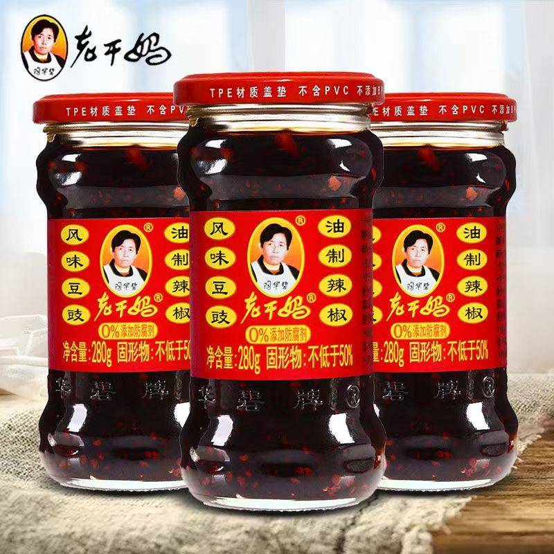 陶华碧老干妈香辣菜老干妈辣椒酱正宗香辣拌饭拌面酱正品