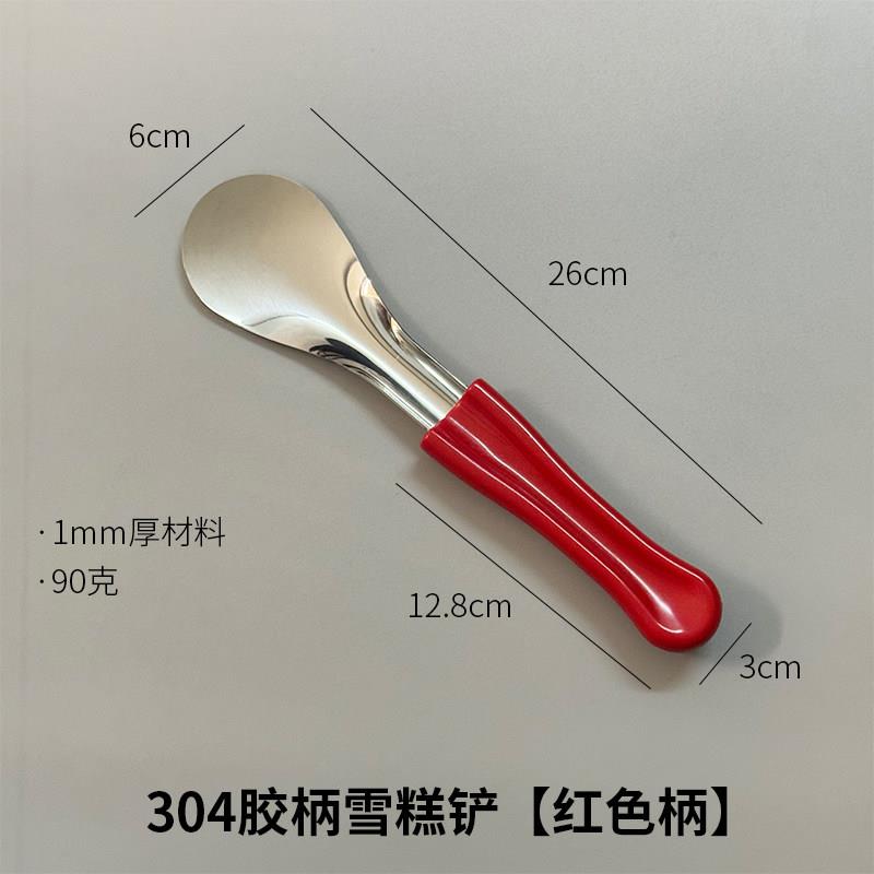 gelato冰淇淋304不锈钢雪糕铲鲜花玫瑰花造型铲子甜品勺