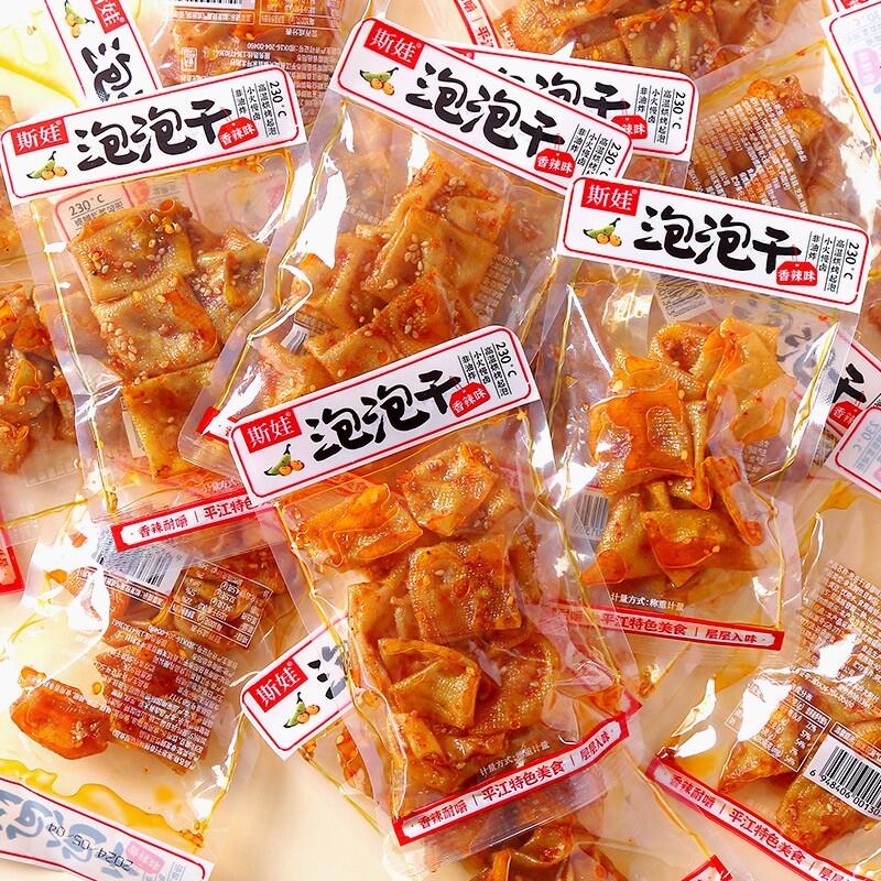 新货泡泡干平江特产豆腐干