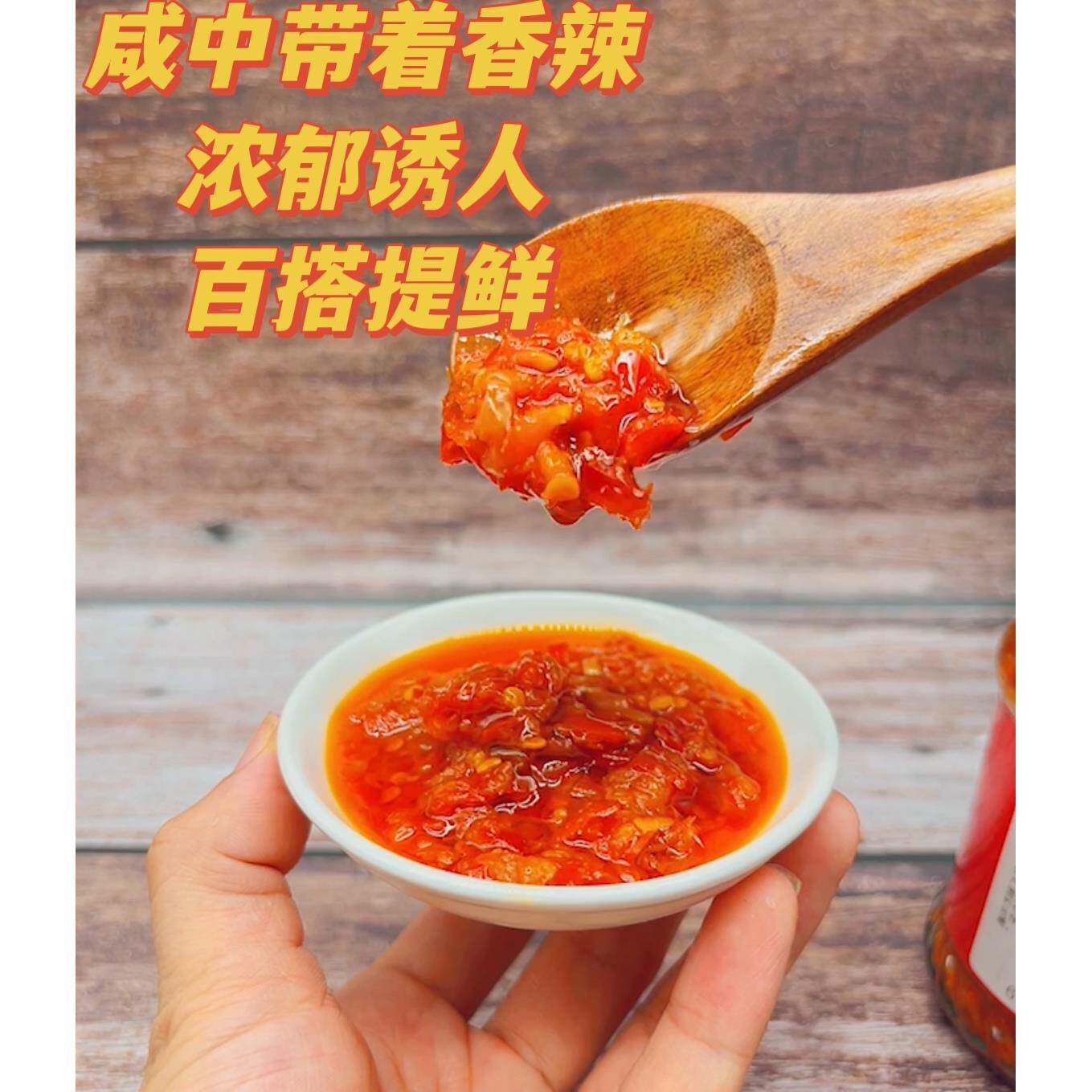 美汤匙小包装蒜蓉辣椒酱外卖小包 辣椒酱包