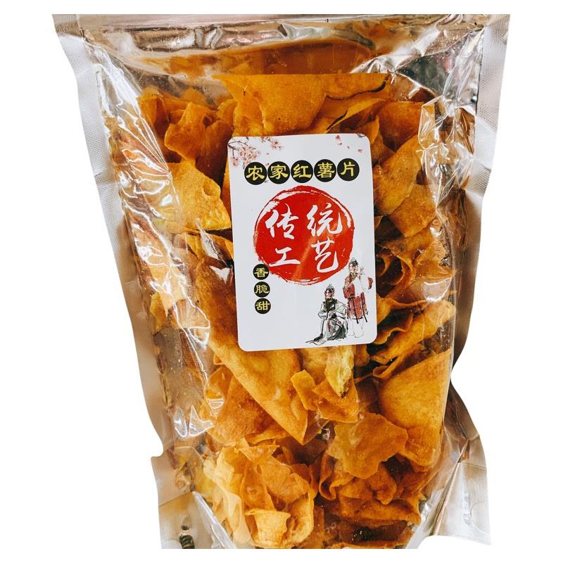 新货农家自制农家红薯片香