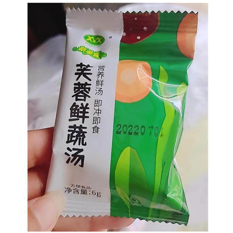 新货芙蓉鲜蔬汤香紫菜蛋花
