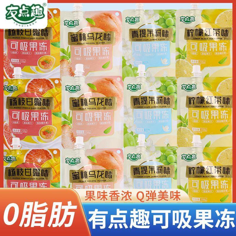 新货友点趣可吸果冻258g大